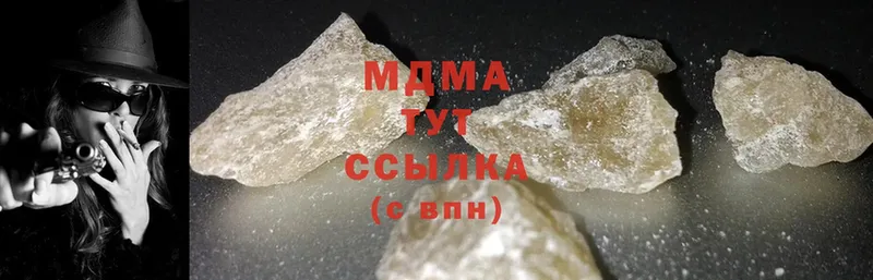 мега   где купить   Крымск  MDMA кристаллы 